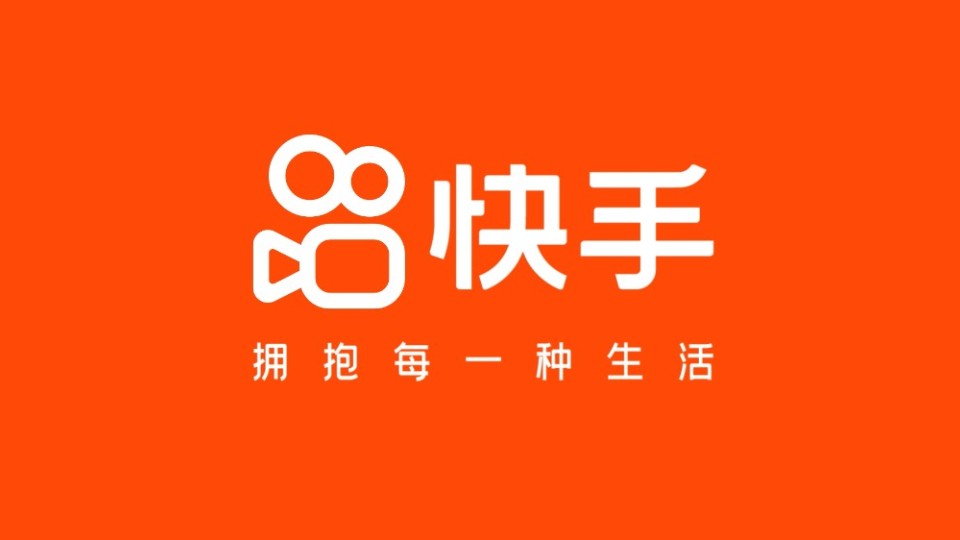 快手电商涨粉